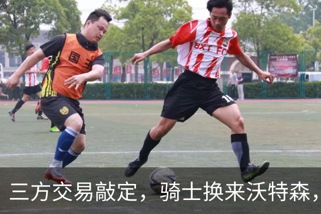 三方交易敲定，骑士换来沃特森，哈登有望以2900万留队