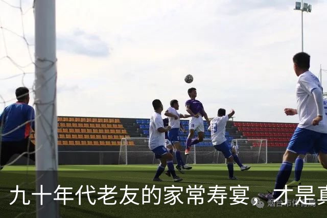 九十年代老友的家常寿宴，才是真正的奢华