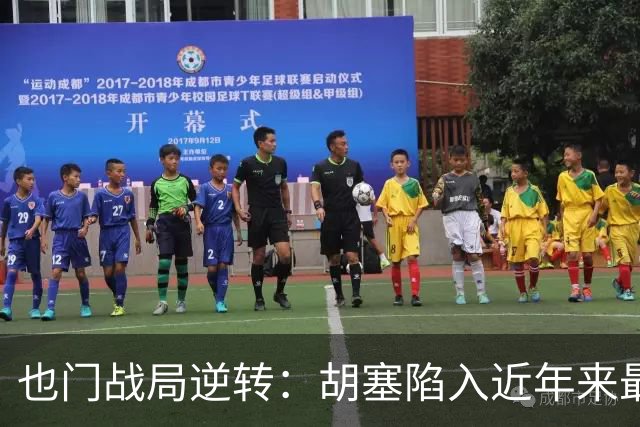 也门战局逆转：胡塞陷入近年来最大困境，伊朗制裁影响几何？