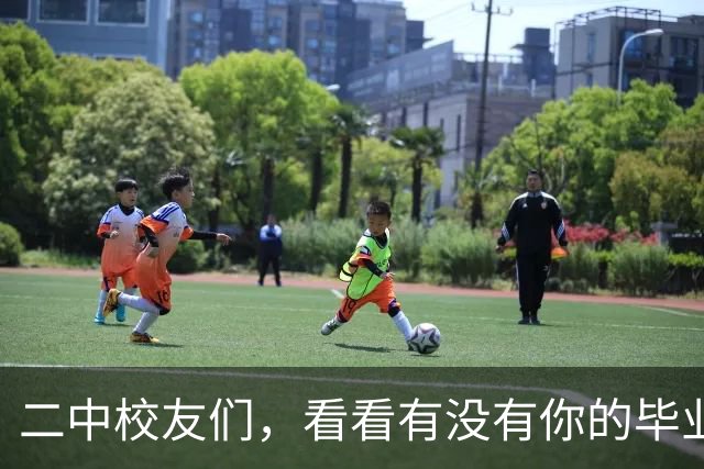 二中校友们，看看有没有你的毕业照片！