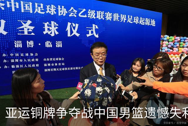 亚运铜牌争夺战中国男篮遗憾失利 郭士强指年轻球员需提升