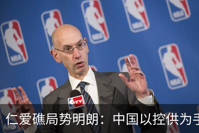 仁爱礁局势明朗：中国以控供为手段压制菲方挑衅