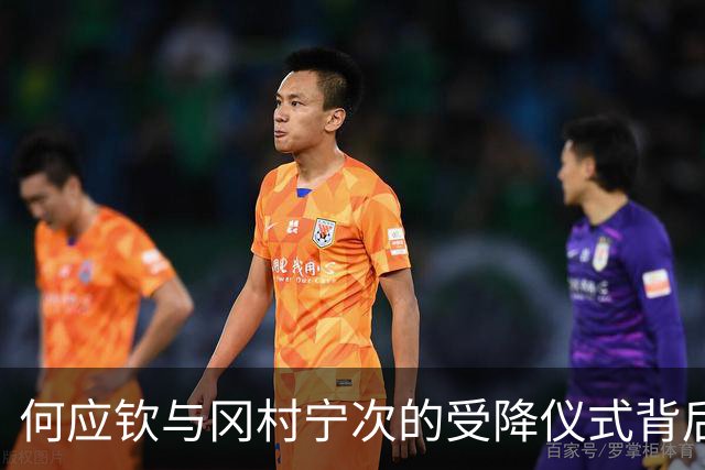 何应钦与冈村宁次的受降仪式背后的考量
