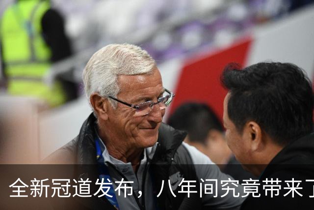 全新冠道发布，八年间究竟带来了哪些新变化？