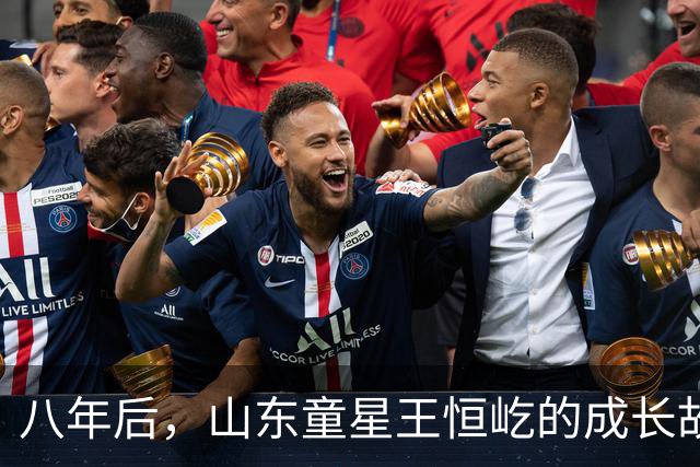 八年后，山东童星王恒屹的成长故事