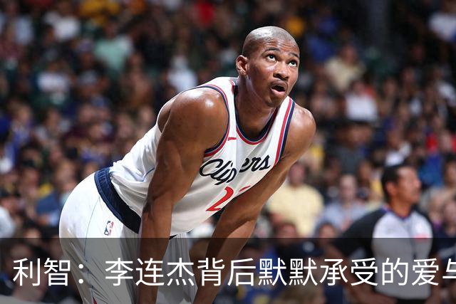 利智：李连杰背后默默承受的爱与泪水