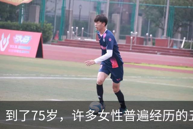到了75岁，许多女性普遍经历的五种现象