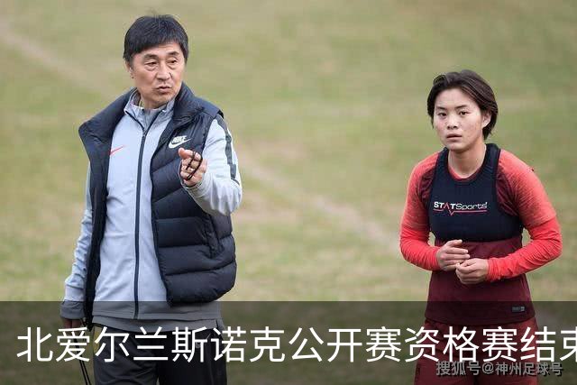 北爱尔兰斯诺克公开赛资格赛结束，中国选手7人挺进正赛