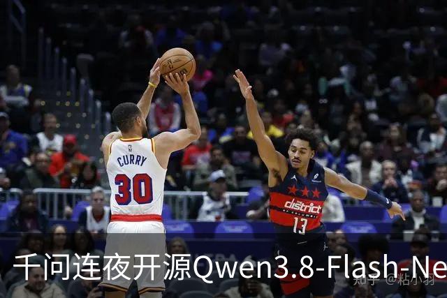 千问连夜开源Qwen3.8-Flash-Next，性能更强且更便宜