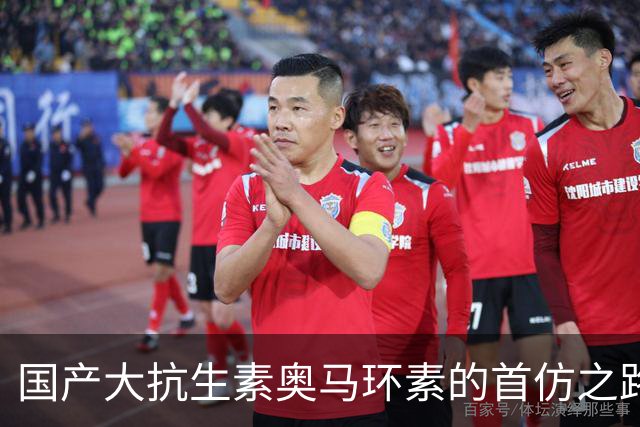国产大抗生素奥马环素的首仿之路遭遇挫折