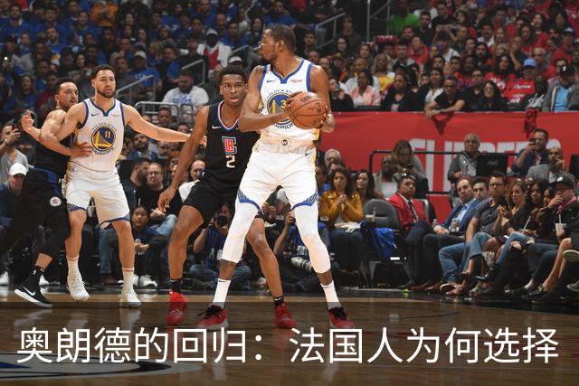 奥朗德的回归：法国人为何选择“旧将”而非极端