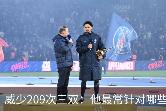 威少209次三双：他最常针对哪些球队？