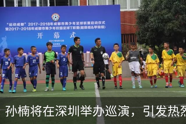 孙楠将在深圳举办巡演，引发热烈期待！