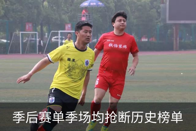 季后赛单季场均抢断历史榜单