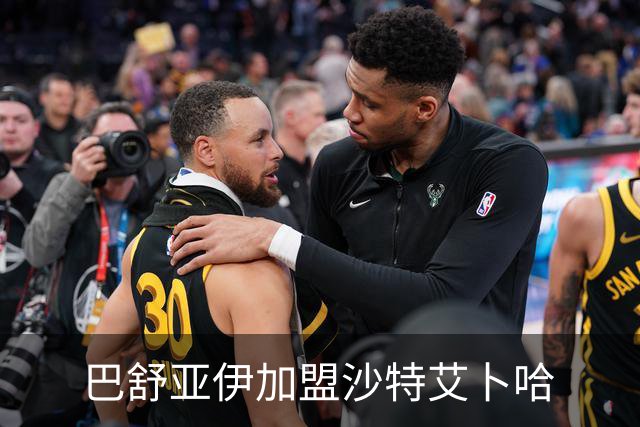 巴舒亚伊加盟沙特艾卜哈