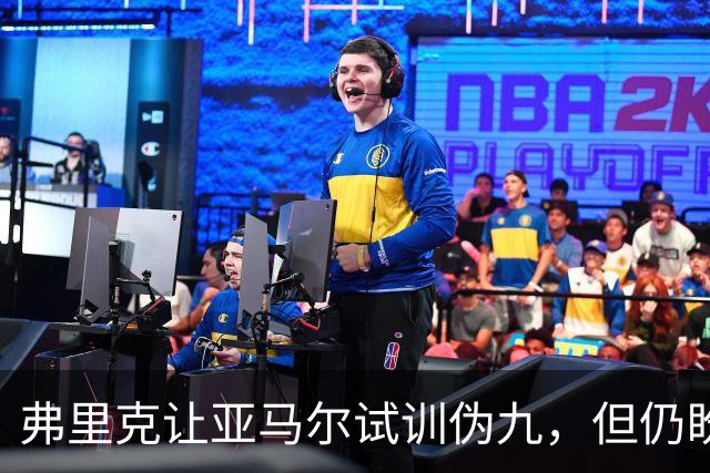 弗里克让亚马尔试训伪九，但仍盼引入“小蜘蛛