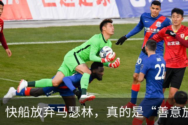 快船放弃马瑟林，真的是“善意放手”吗？