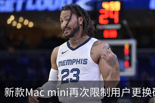 新款Mac mini再次限制用户更换硬盘的选择