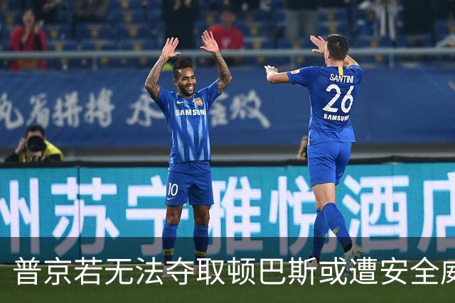 普京若无法夺取顿巴斯或遭安全威胁，俄军计划增兵40万