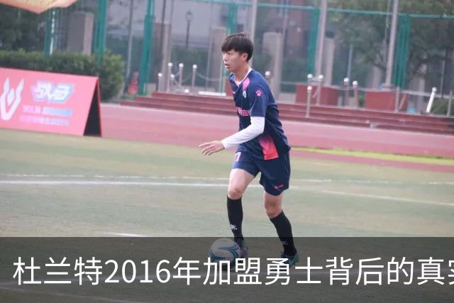 杜兰特2016年加盟勇士背后的真实原因