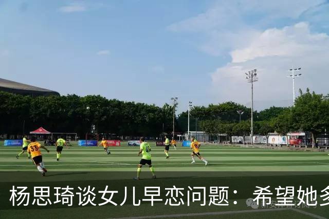 杨思琦谈女儿早恋问题：希望她多读书不入行