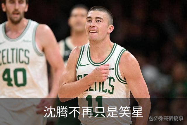 沈腾不再只是笑星