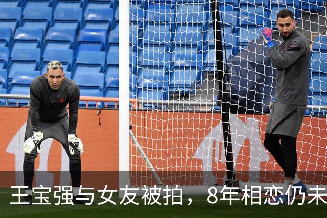 王宝强与女友被拍，8年相恋仍未婚引发热议