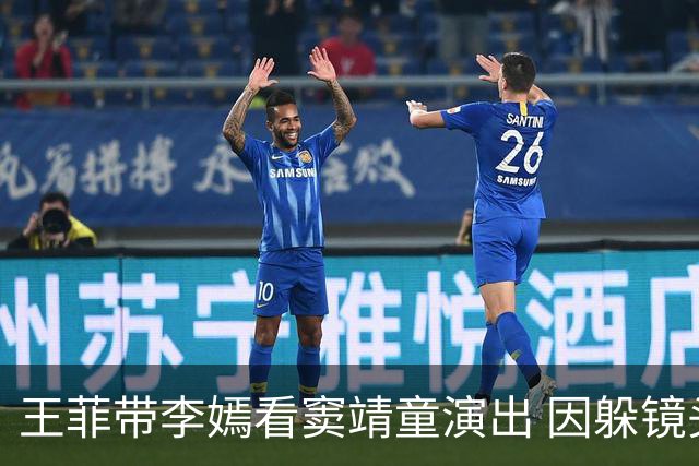 王菲带李嫣看窦靖童演出 因躲镜头引热议