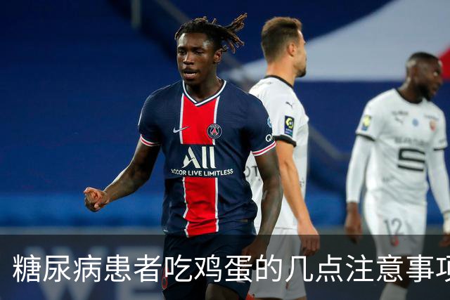 糖尿病患者吃鸡蛋的几点注意事项