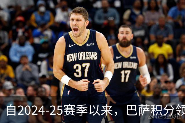自2024-25赛季以来，巴萨积分领先皇马