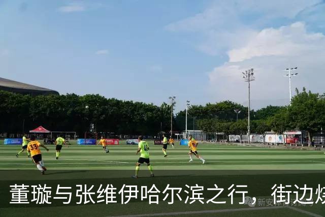 董璇与张维伊哈尔滨之行，街边烧烤甜蜜互动引关注