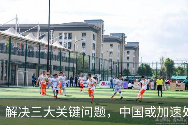 解决三大关键问题，中国或加速处理台湾事务