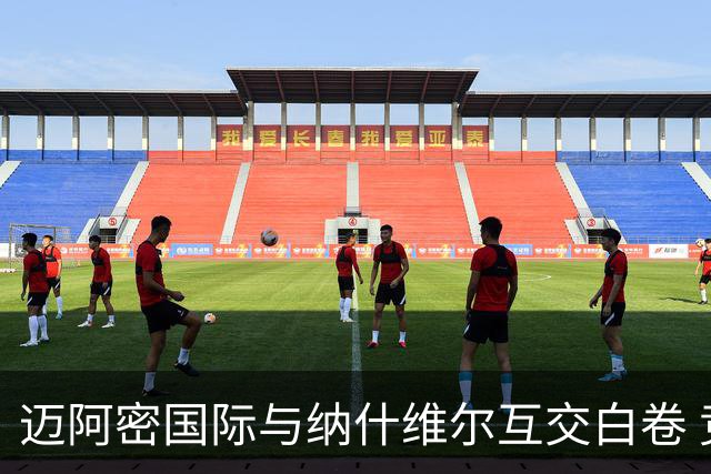 迈阿密国际与纳什维尔互交白卷 竞技数据对比