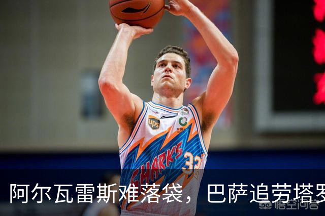 阿尔瓦雷斯难落袋，巴萨追劳塔罗成局几率低