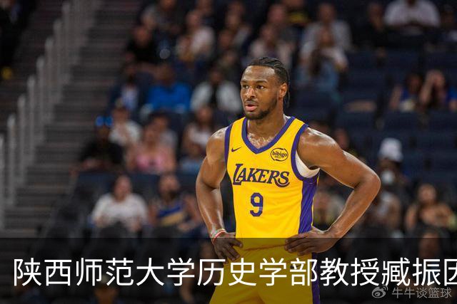 陕西师范大学历史学部教授臧振因病去世，享年83岁