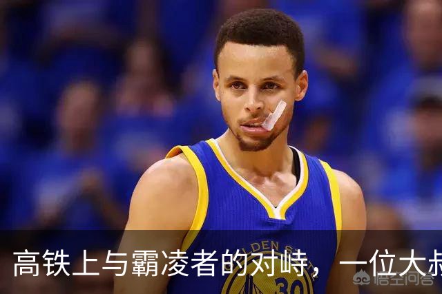 高铁上与霸凌者的对峙，一位大叔的勇敢反击